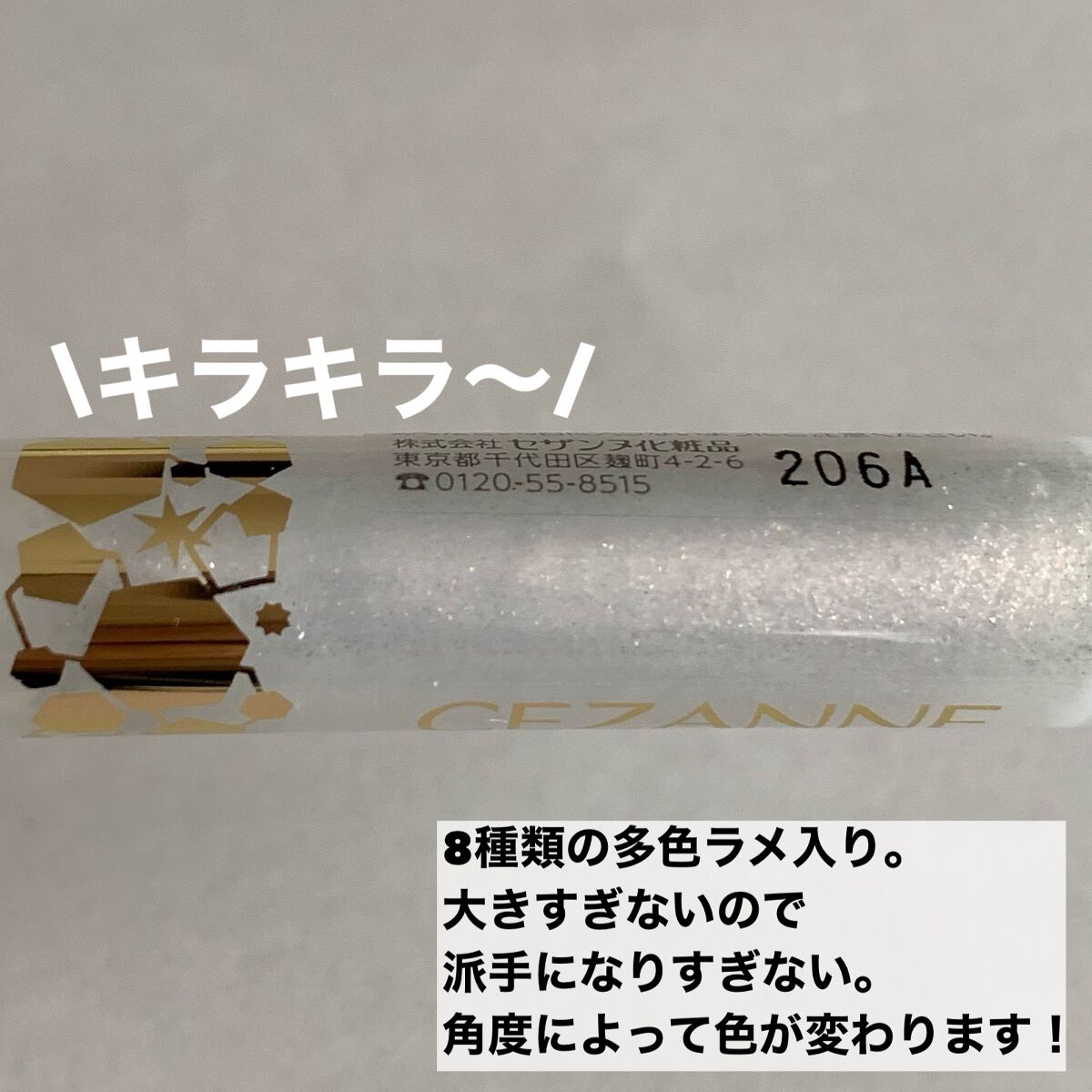 グロウリキッドライナー/CEZANNE/リキッドアイライナーを使ったクチコミ（2枚目）