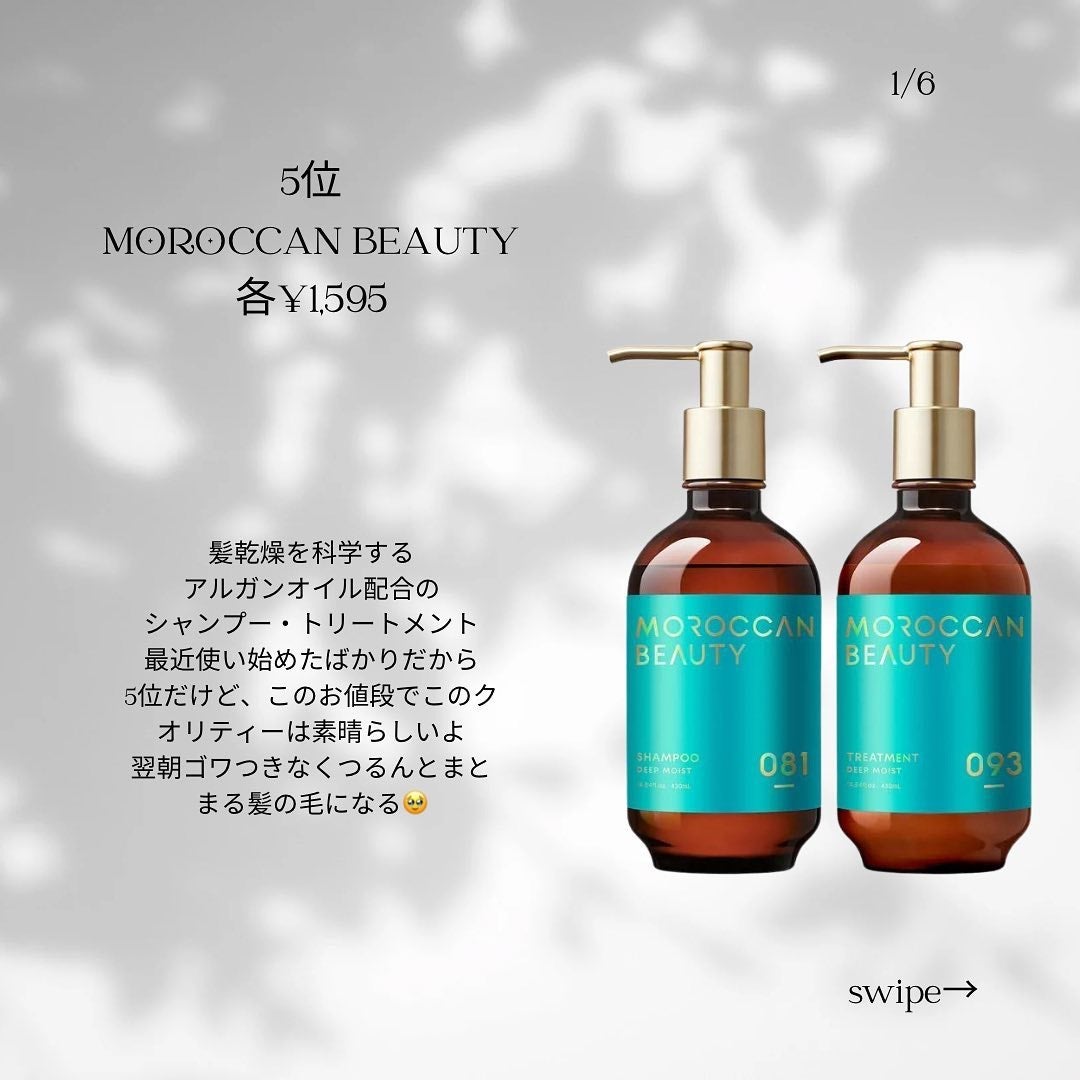 mi_ta2359フォロバ on LIPS 「髪は女の命✨とはよく言ったもので私も毎朝の髪の状態で1日の気分..」(2枚目)