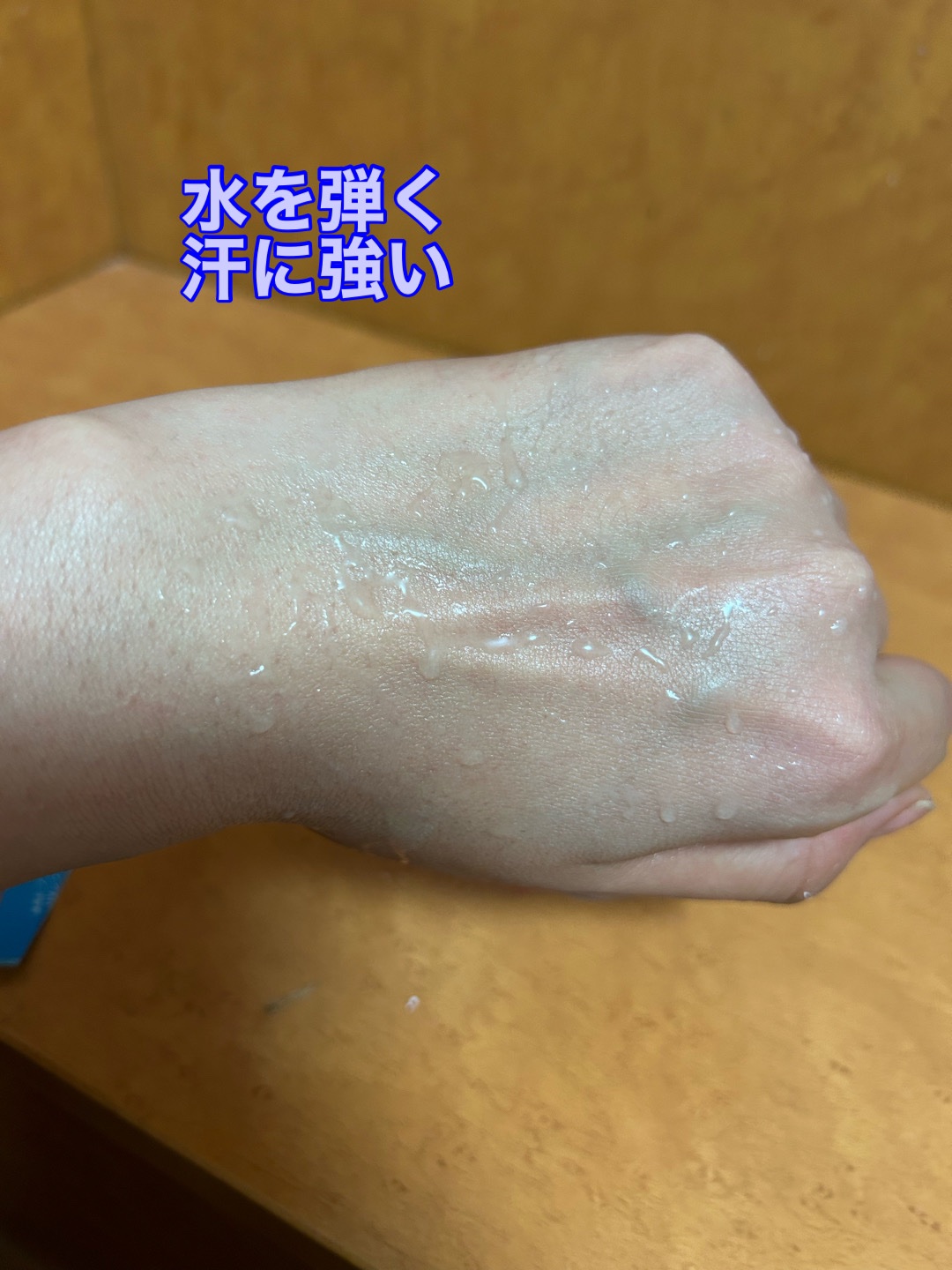 SOFINA iP UV レジスト リッチクリーム/SOFINA iP/日焼け止め・UVケアを使ったクチコミ（3枚目）