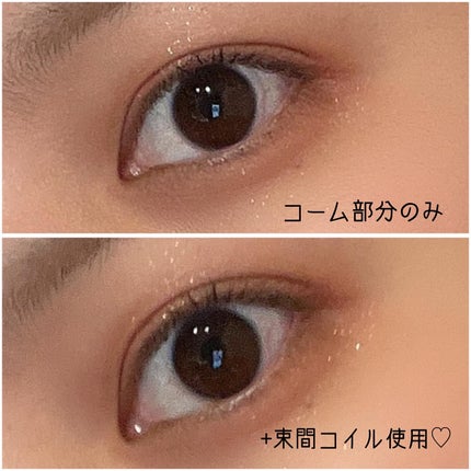 キングダム 束感カールマスカラ/キングダム/マスカラを使ったクチコミ(4枚目)