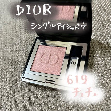 モノ クルール クチュール/Dior/単色アイシャドウを使ったクチコミ(1枚目)