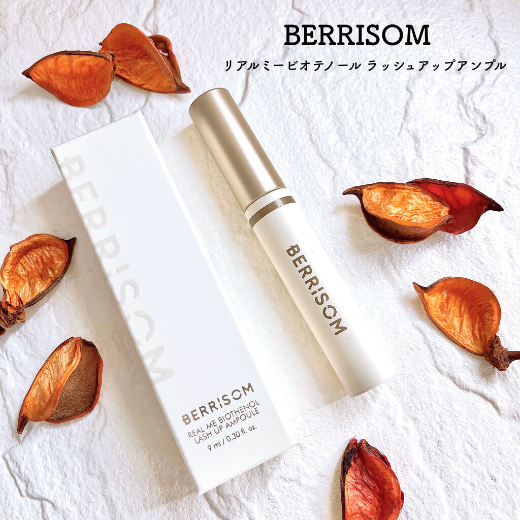 リアル ミー カーミング メイクアップ フィクサー/ベリサム/フィックスミストを使ったクチコミ（1枚目）