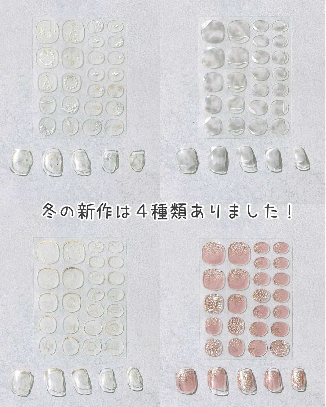 ジェルネイルシール/and U/ネイルシールを使ったクチコミ(7枚目)