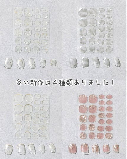 ジェルネイルシール/and U/ネイルシールを使ったクチコミ(7枚目)