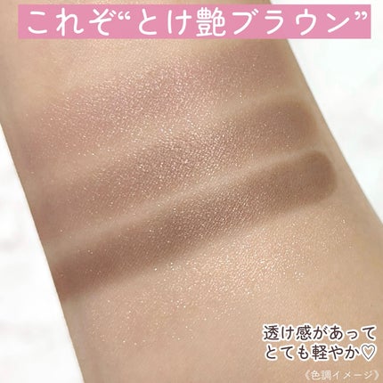 ケイト メロウブラウンアイズ/KATE/アイシャドウパレットを使ったクチコミ(5枚目)