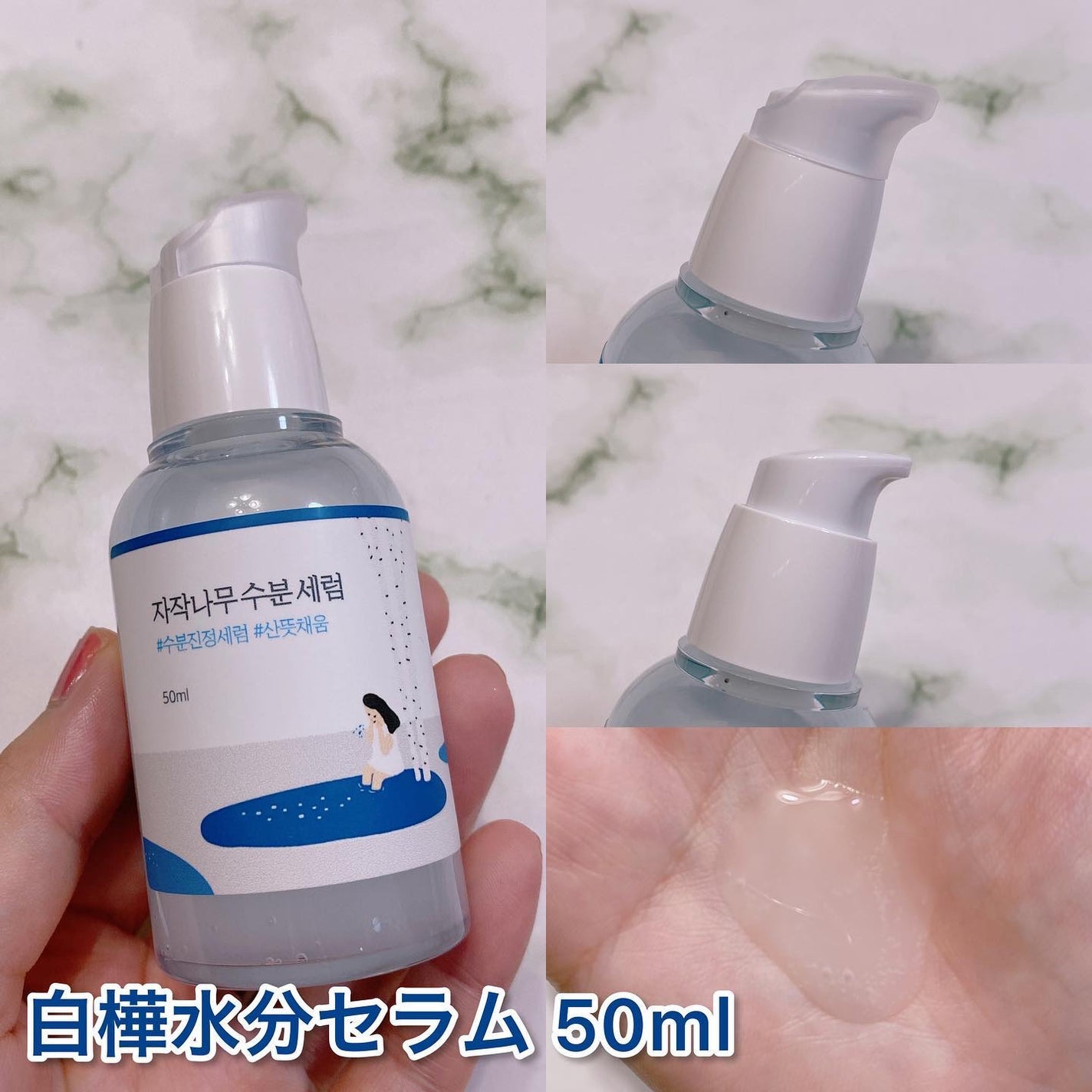 白樺水分クリーム/ROUND LAB/フェイスクリームを使ったクチコミ(3枚目)