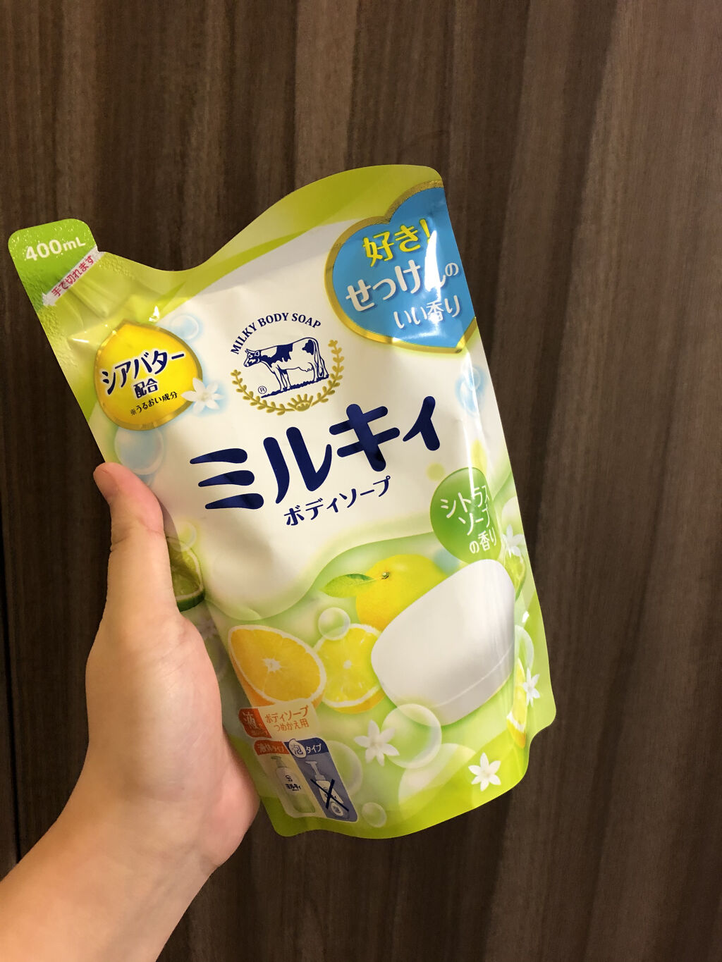 ミルキィボディソープ シトラスソープの香り/ミルキィ/ボディソープを使ったクチコミ（3枚目）