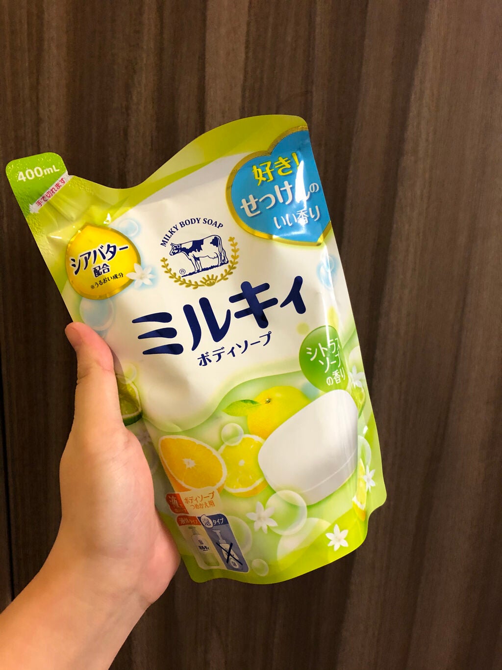ミルキィボディソープ シトラスソープの香り/ミルキィ/ボディソープを使ったクチコミ(3枚目)