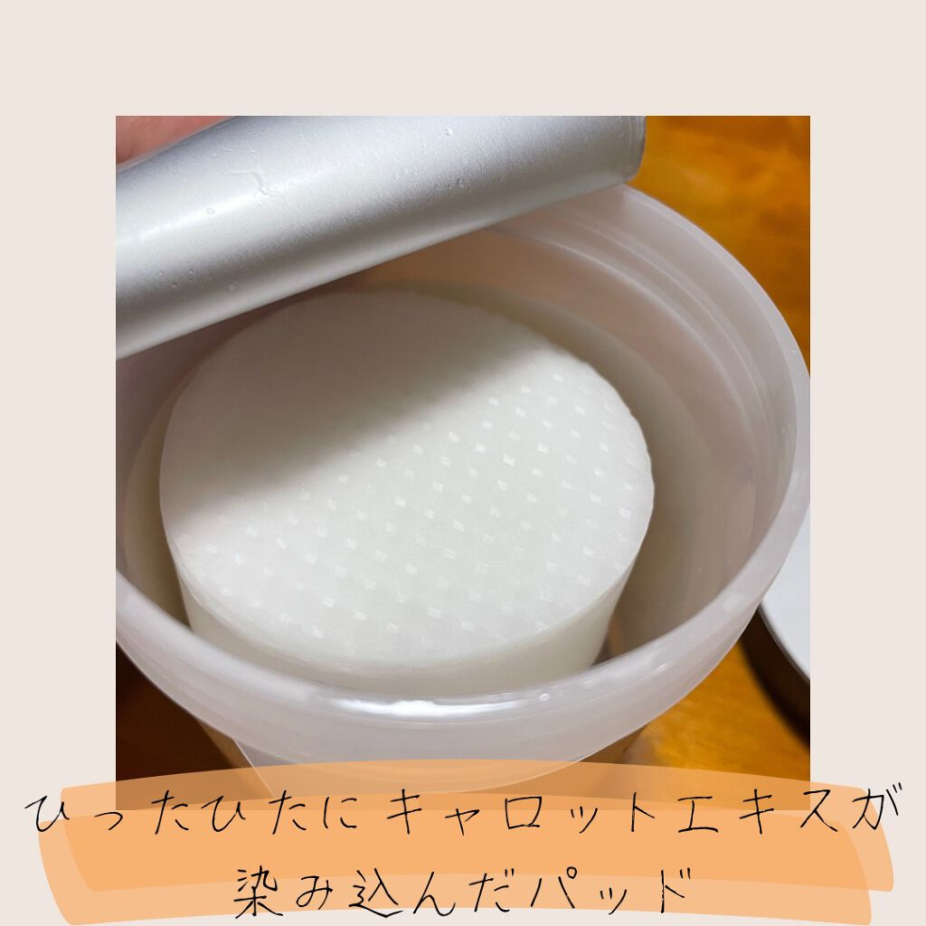 キャロットカロテン カーミングウォーターパッド/SKINFOOD/トナーパッドを使ったクチコミ（3枚目）