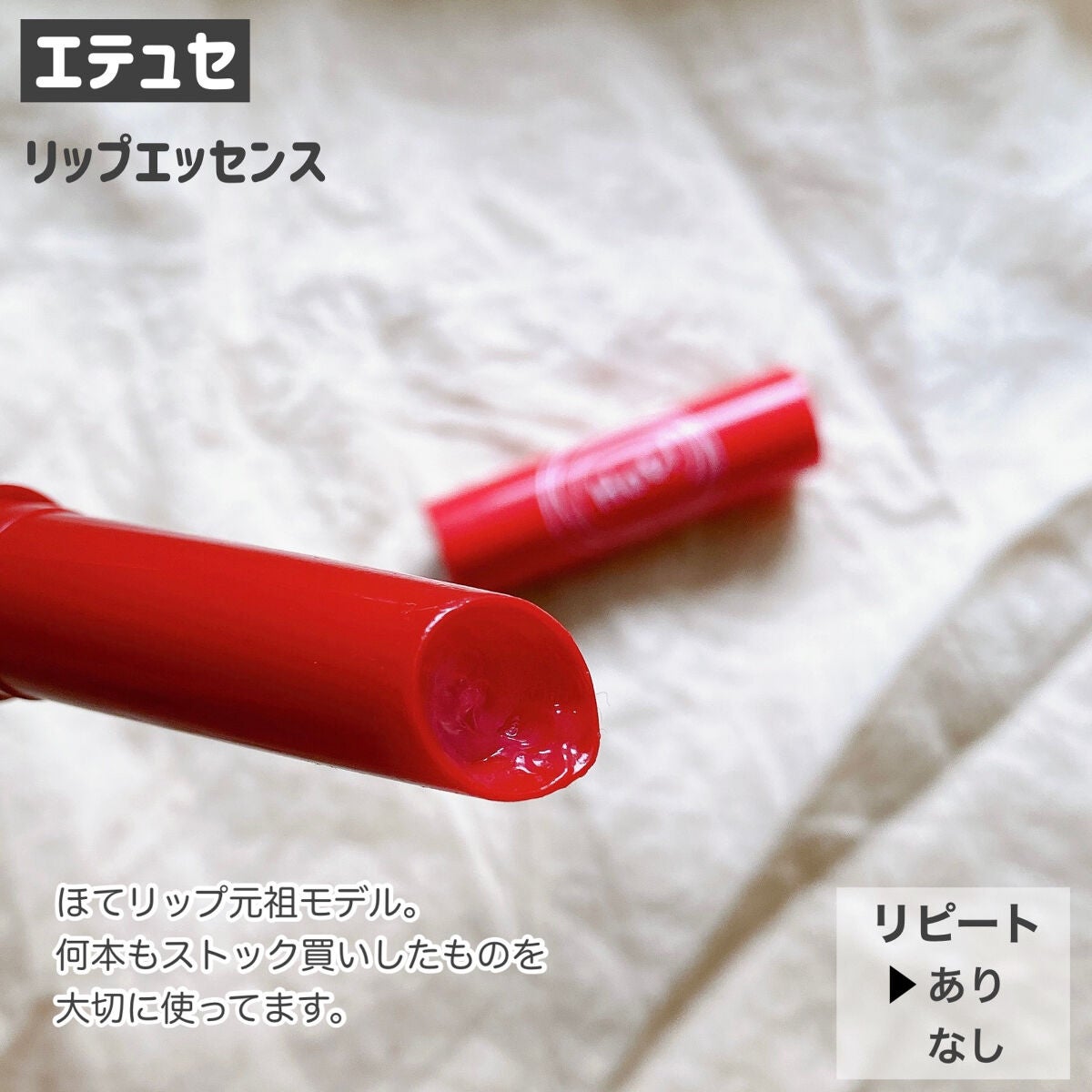 B.A クリーム/B.A/フェイスクリームを使ったクチコミ(7枚目)