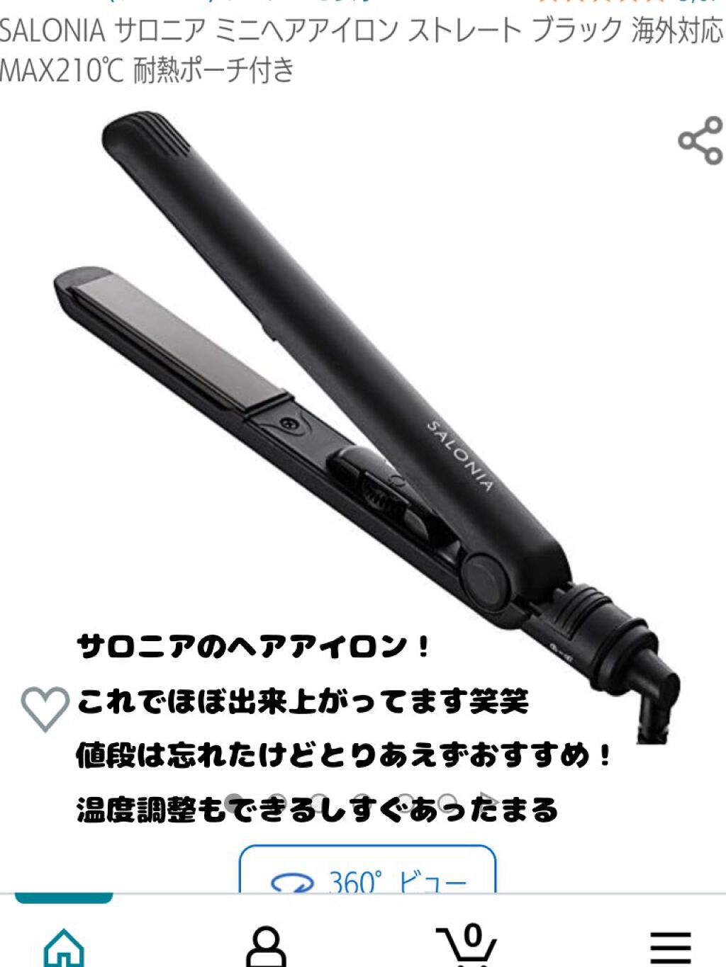 CCオイル/エッセンシャル/ヘアオイルを使ったクチコミ（2枚目）