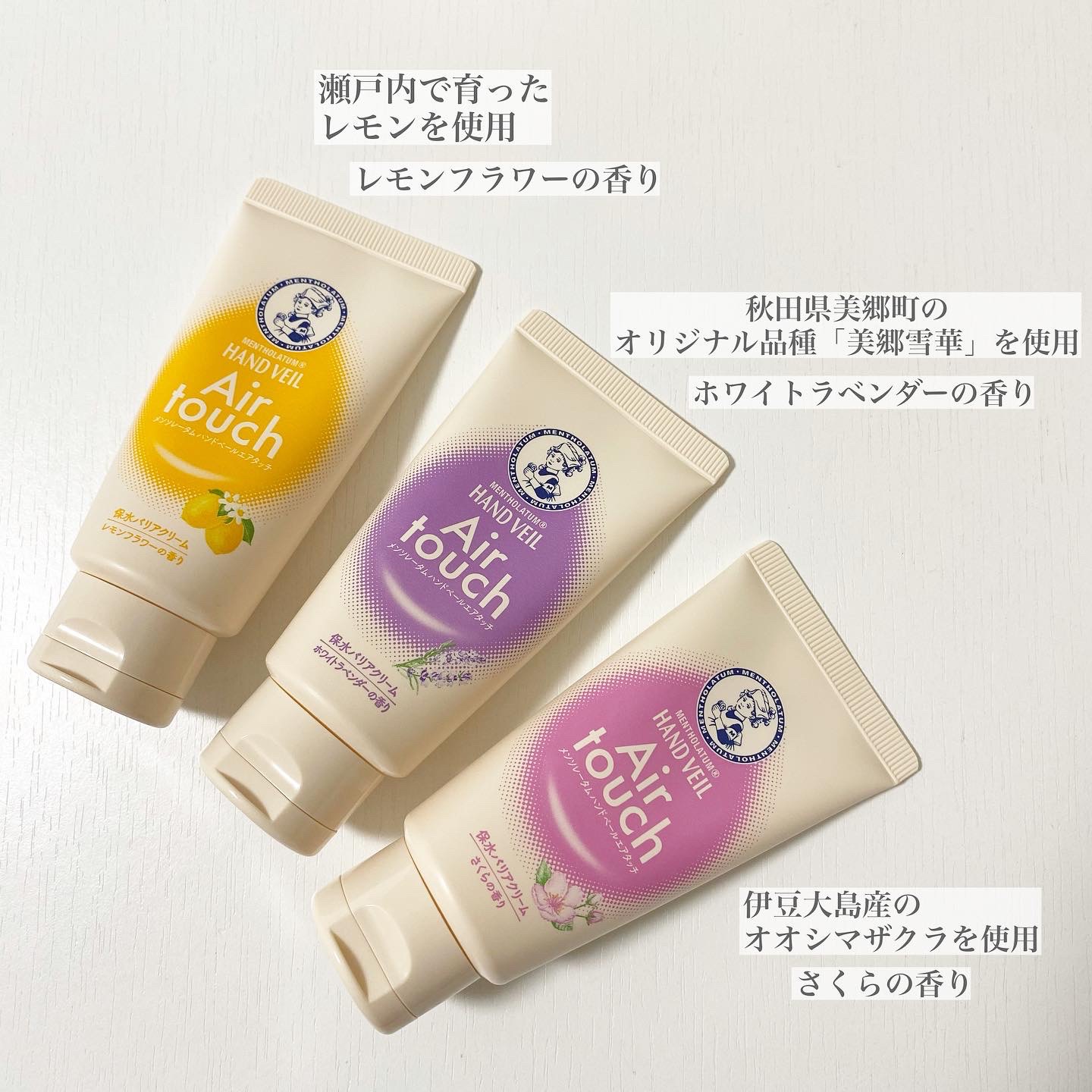 ハンドベールエアタッチ レモンフラワーの香り/メンソレータム/ハンドクリームを使ったクチコミ（2枚目）