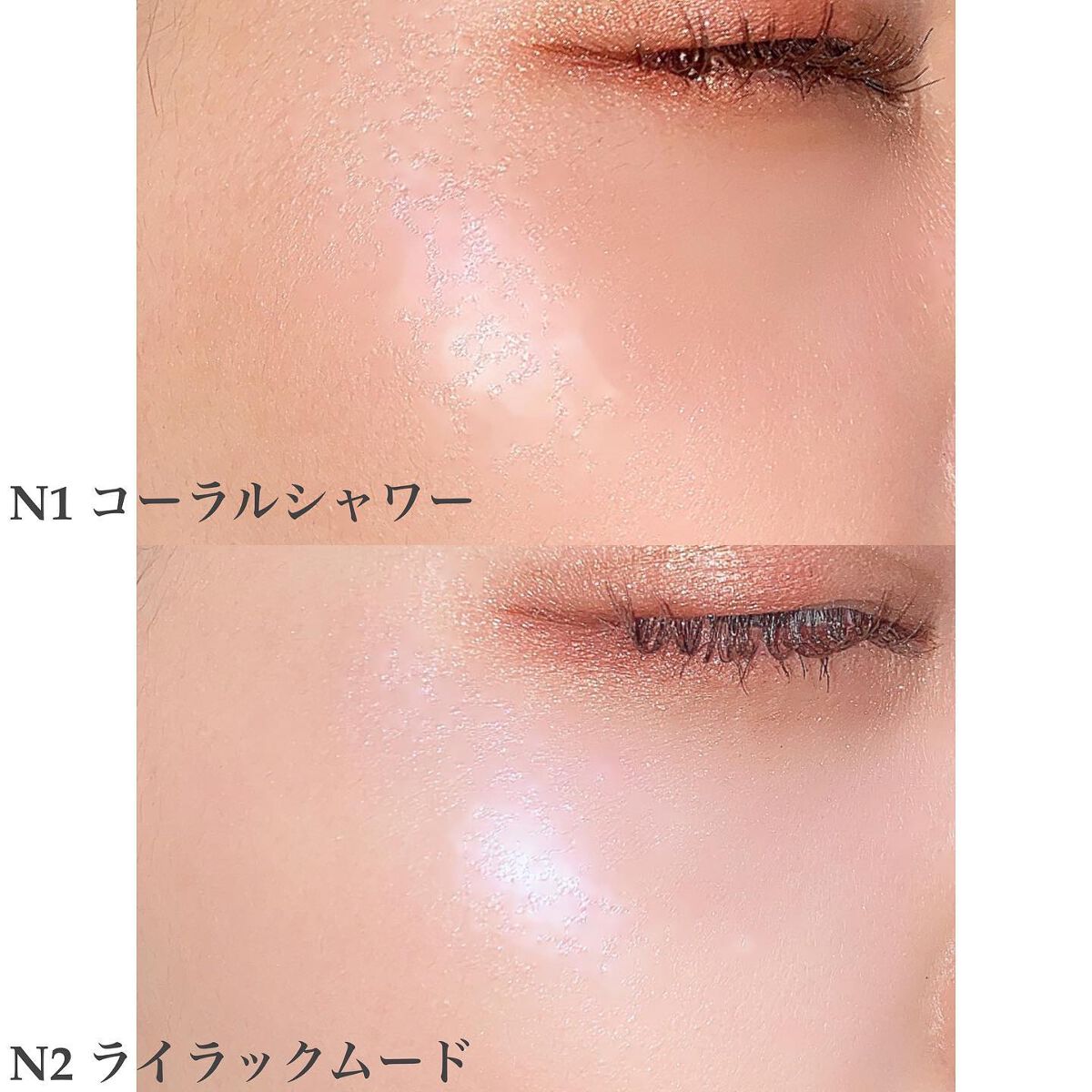 パールグロウニュアンサー/CEZANNE/パウダーハイライトを使ったクチコミ(5枚目)