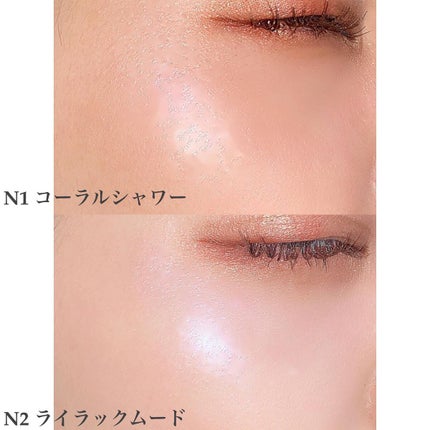 パールグロウニュアンサー/CEZANNE/パウダーハイライトを使ったクチコミ(5枚目)