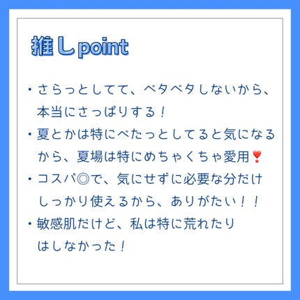 白潤プレミアム薬用浸透美白化粧水/肌ラボ/化粧水を使ったクチコミ(3枚目)