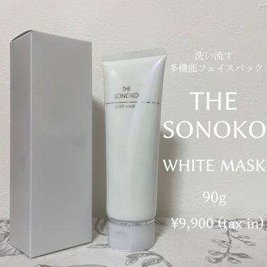 ザ・ソノコ ホワイトマスク/SONOKO/洗い流すパック・マスクを使ったクチコミ（1枚目）