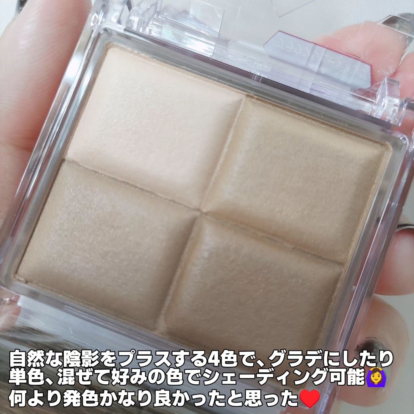 ミックスカラーチークN/CEZANNE/パウダーチークを使ったクチコミ（3枚目）