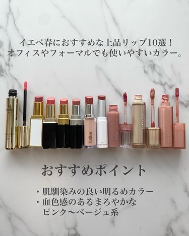 ウルトラ シャイン リップ カラー 03 ヌビル/TOM FORD BEAUTY/口紅を使ったクチコミ（2枚目）