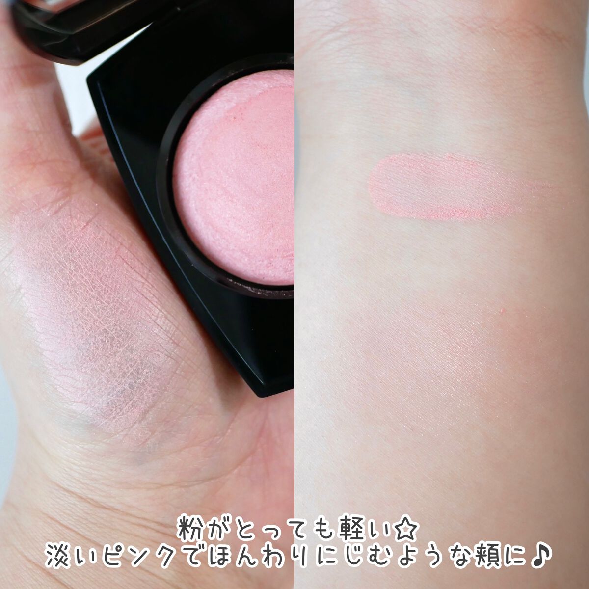 ジュ コントゥラスト|CHANELの口コミ - \赤ちゃんチーク ジュ コントゥラスト|CHANELの口コミ - \赤ちゃんチーク