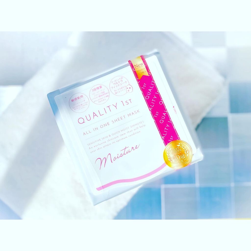 オールインワンシートマスク モイストEXⅡ/クオリティファースト/シートマスク・パックを使ったクチコミ(1枚目)