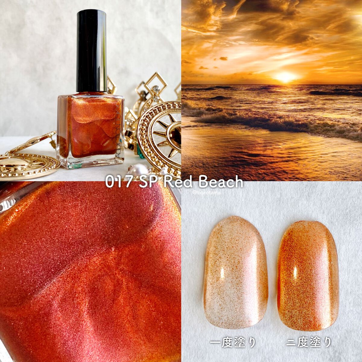 45 セカンド トップコート/nails inc./ネイルトップコートを使ったクチコミ(7枚目)