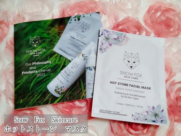 SNOW FOX SKINCARE ホットストーン マスクのクチコミ「Snow Fox Skincare
ホットストーン マスク

自然由来のヴィーガン原料を使用し.....」（1枚目）