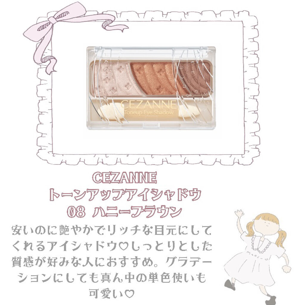 パーフェクトマルチアイズ/キャンメイク/アイシャドウパレットを使ったクチコミ（3枚目）