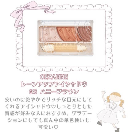 パーフェクトマルチアイズ/キャンメイク/アイシャドウパレットを使ったクチコミ(3枚目)