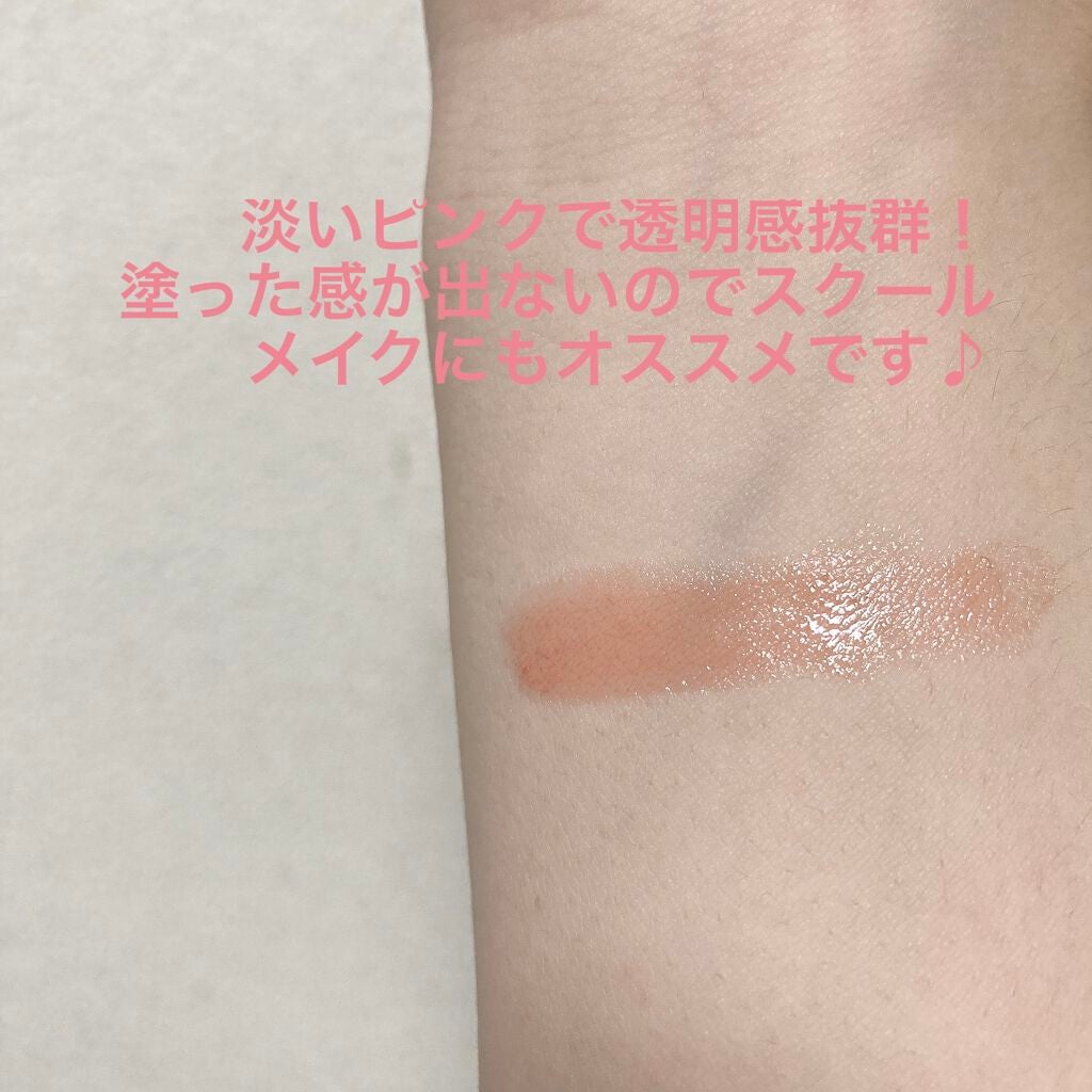 オペラ シアーリップカラー RN/OPERA/リップグロスを使ったクチコミ(3枚目)