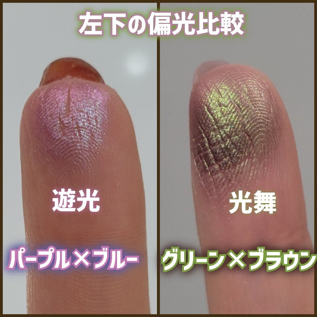 シグニチャー カラー アイズ/SUQQU/アイシャドウパレットを使ったクチコミ(6枚目)