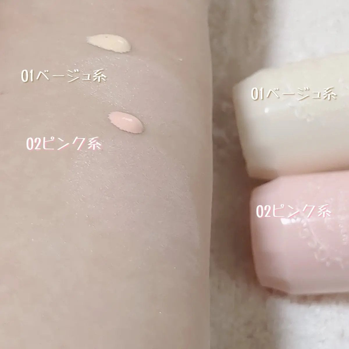 モイストプリズムプライマー/キャンメイク/化粧下地を使ったクチコミ(3枚目)