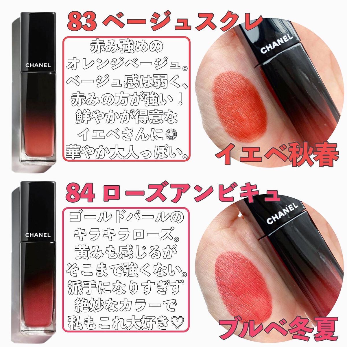 ルージュ アリュール ラック/CHANEL/口紅を使ったクチコミ(7枚目)