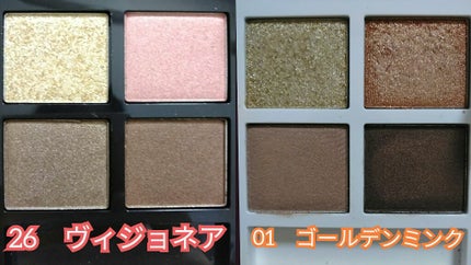 アイ カラー クォード/TOM FORD BEAUTY/アイシャドウパレットを使ったクチコミ(3枚目)