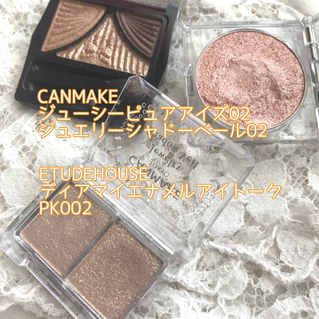 ディアマイ エナメルアイズ/ETUDE/ジェル・クリームアイシャドウを使ったクチコミ（2枚目）