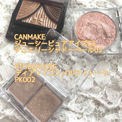 ジューシーピュアアイズ/キャンメイク/アイシャドウパレットを使ったクチコミ(2枚目)