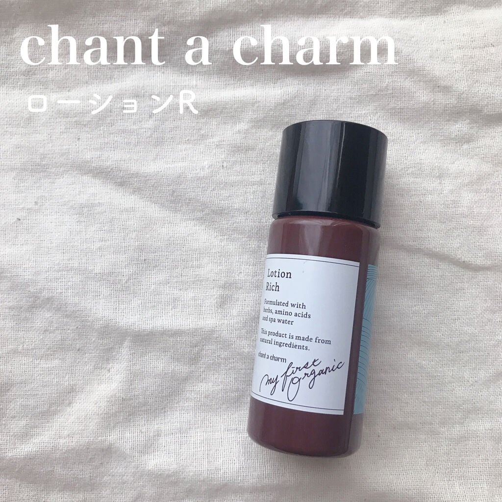 ローション R/chant a charm /化粧水を使ったクチコミ(1枚目)