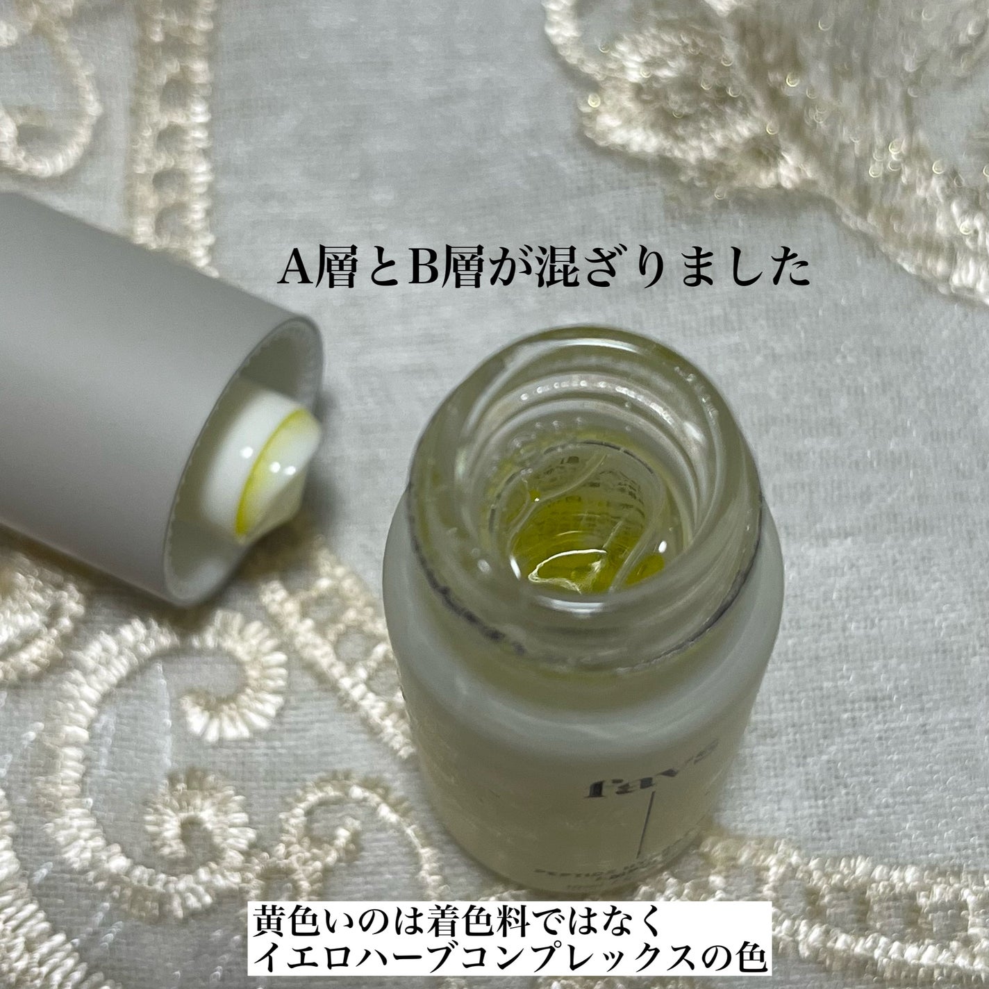 ペプチドハイドレーティングアンプル/favs/美容液を使ったクチコミ(4枚目)