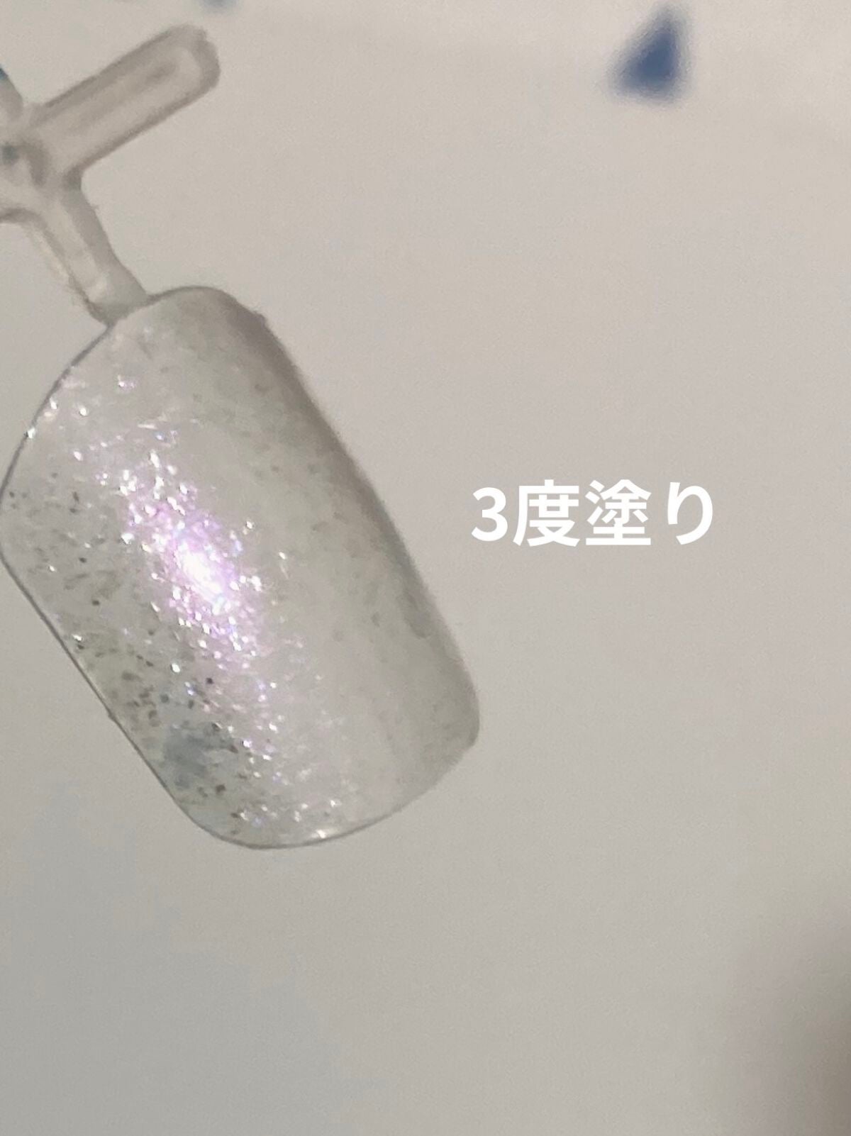 カラフルネイルズ/キャンメイク/マニキュアを使ったクチコミ(3枚目)