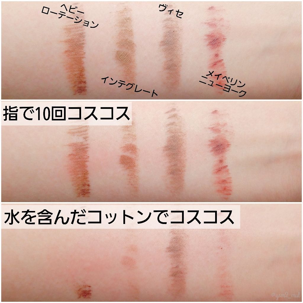 ニュアンスアイブローマスカラ/インテグレート/眉マスカラを使ったクチコミ（3枚目）