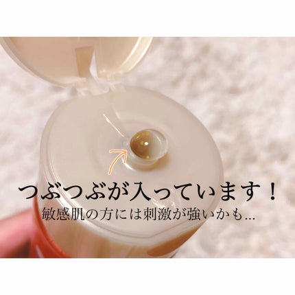 プレミアム ホットジェルクレンジング/ラチェスカ/クレンジングジェルを使ったクチコミ(2枚目)