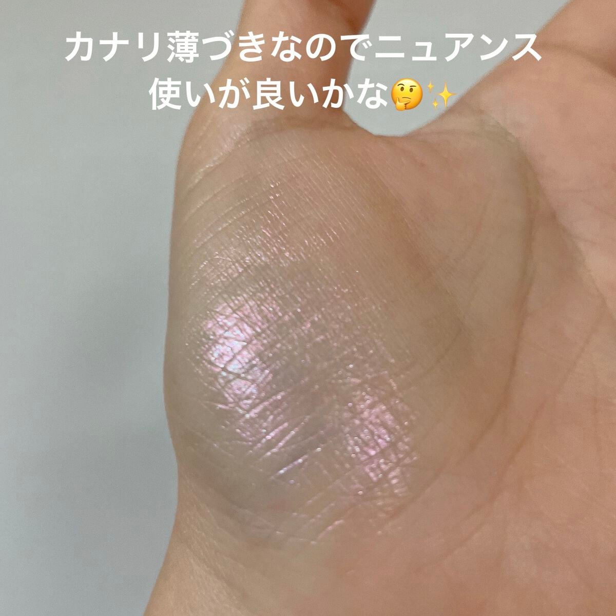 ジェルリキッドライナー/MAJOLICA MAJORCA/リキッドアイライナーを使ったクチコミ(3枚目)