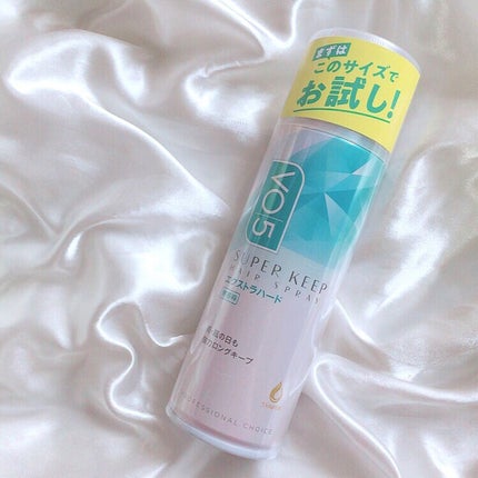 スーパーキープヘアスプレイ<エクストラハード> 無香料/VO5/ヘアスプレーを使ったクチコミ(6枚目)