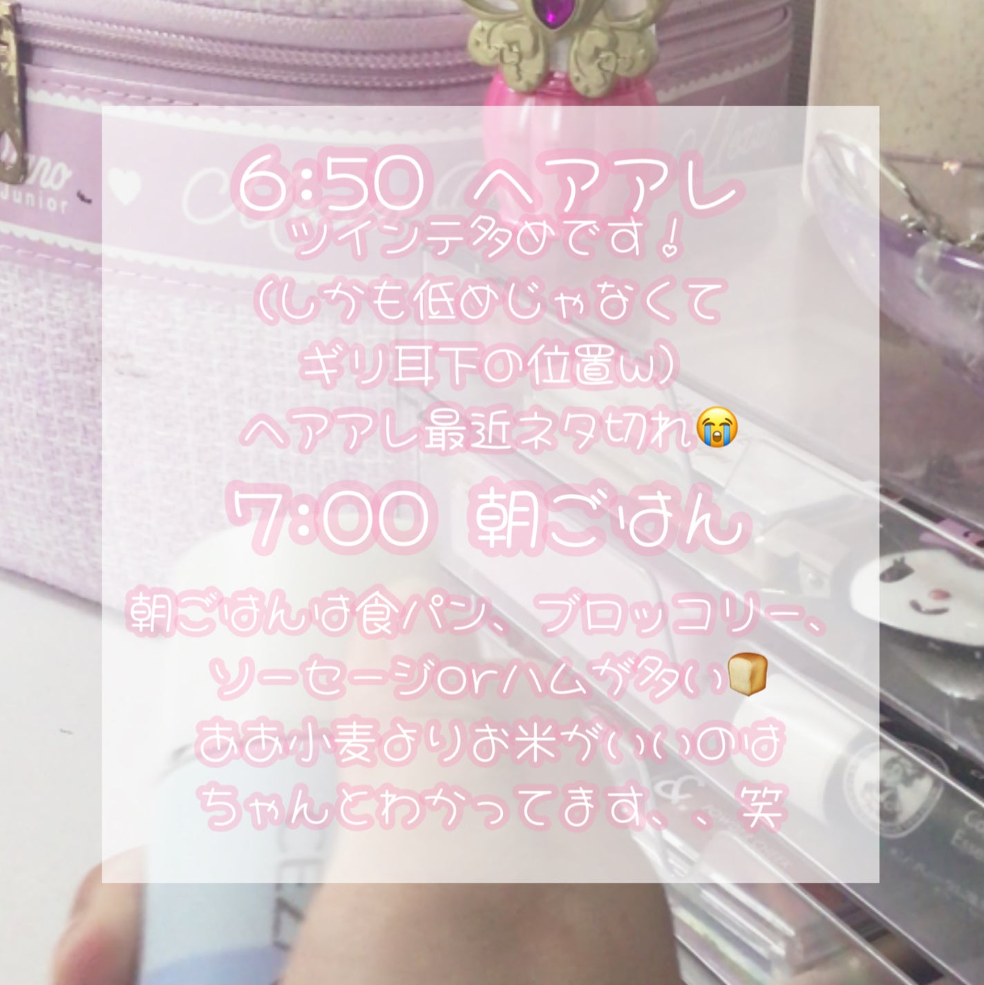 咲 來 ( さく ) on LIPS 「SAKUです!月曜日ですね!!!ガンバロウᕦ(ò_óˇ)ᕤ今週..」(4枚目)