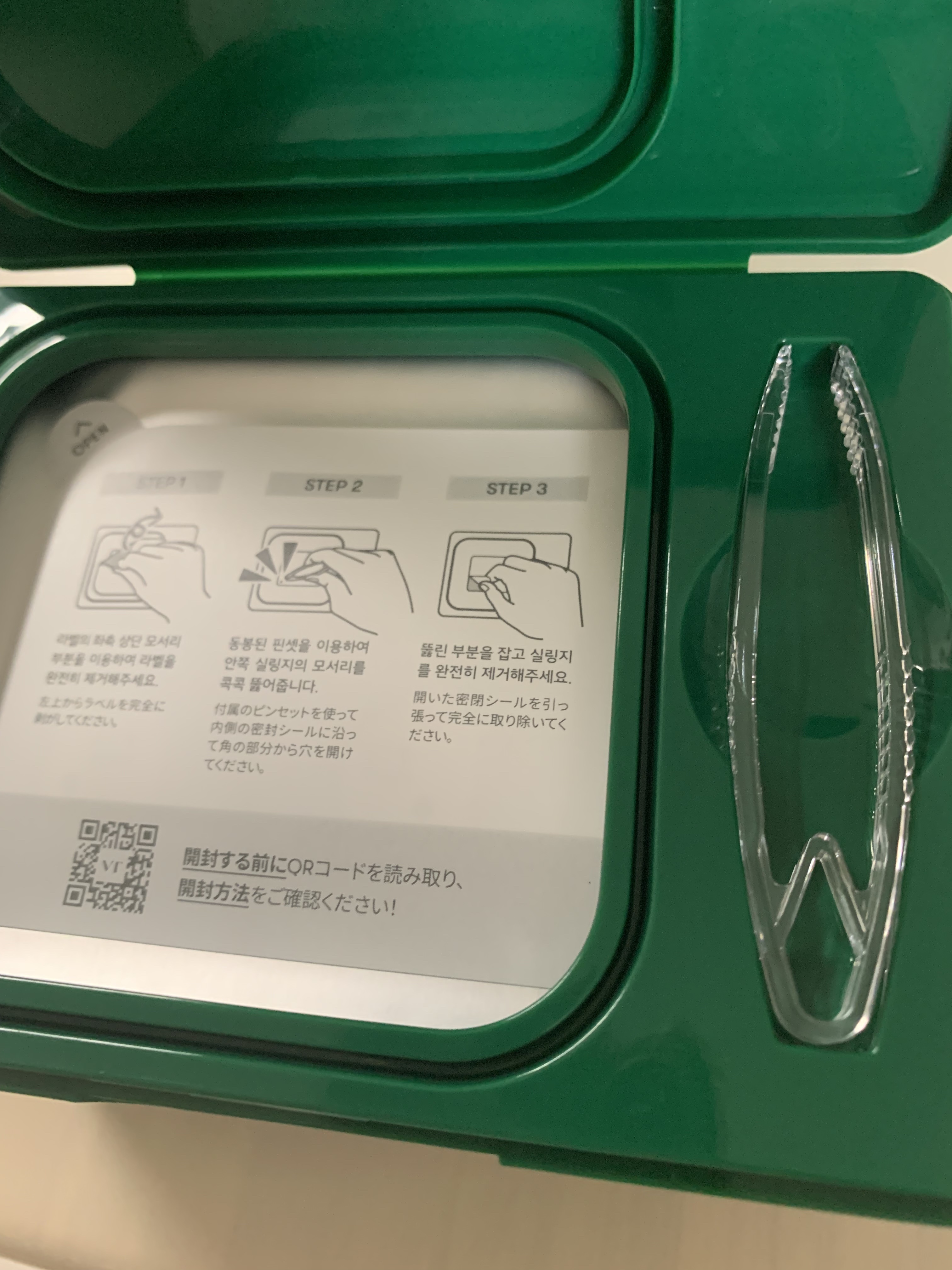 CICA デイリースージングマスク/VT/シートマスク・パックを使ったクチコミ（3枚目）