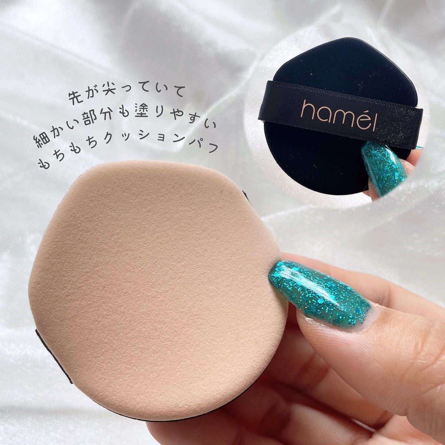 ヴィーガンアクアゼロフィットクッション/HAMEL/クッションファンデーションを使ったクチコミ(3枚目)