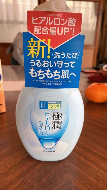 極潤 ヒアルロン泡洗顔 160ml（ポンプ）/肌ラボ/泡洗顔を使ったクチコミ（1枚目）