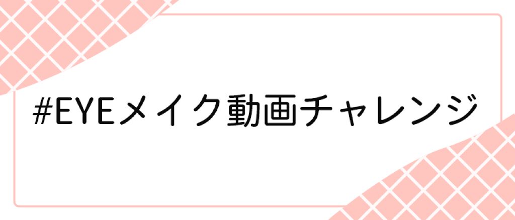 LIPS公式アカウント on LIPS 「\11/27(土)から新しいハッシュタグイベント開始!💖/みな..」(8枚目)