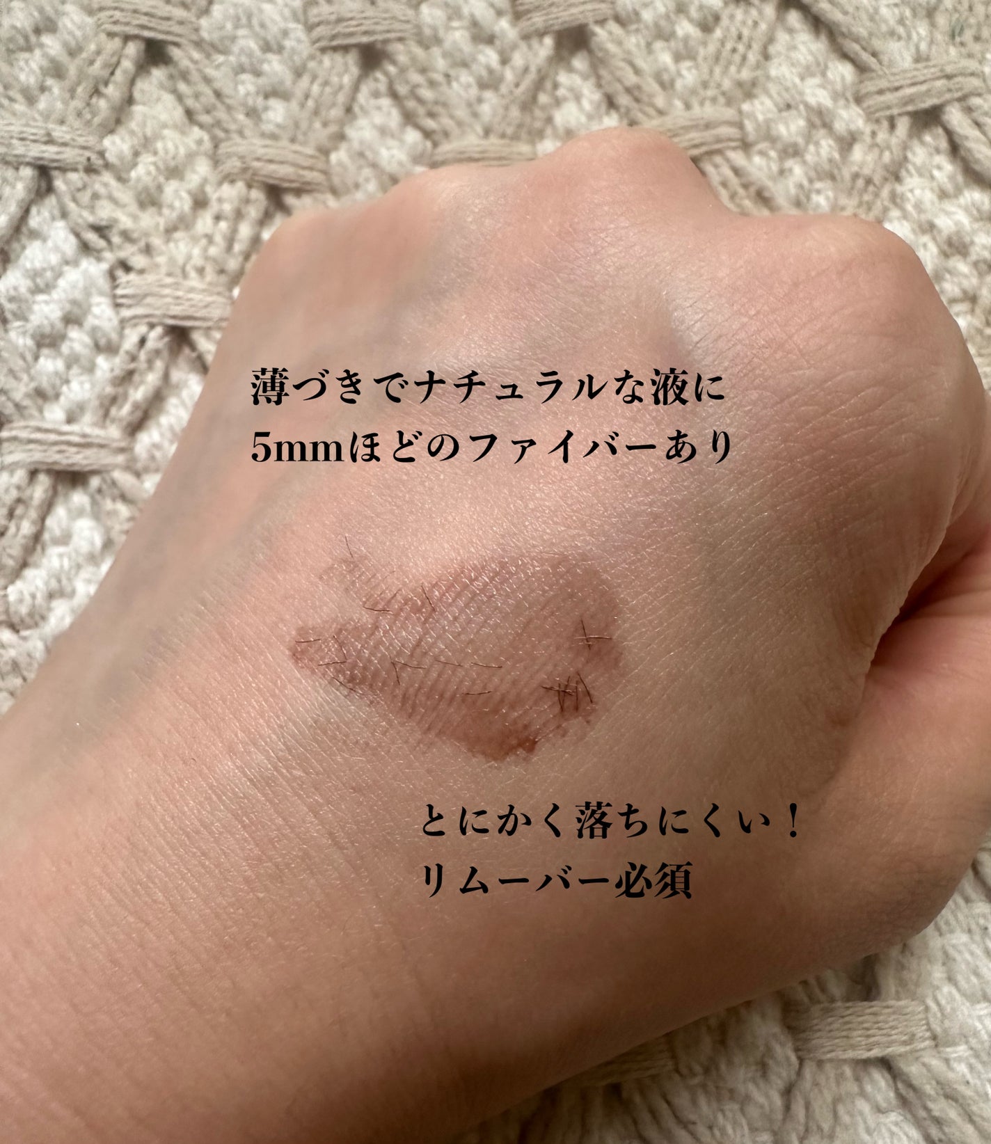 ウォンジョンヨ ヌードアイラッシュ/Wonjungyo/マスカラを使ったクチコミ(3枚目)