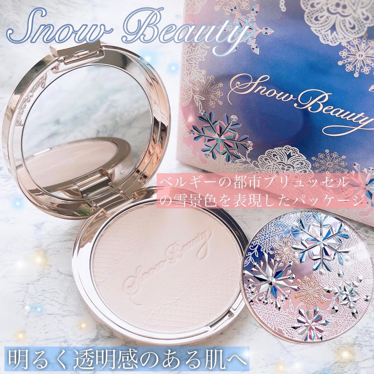 ブライトニング スキンケアパウダー 2022/スノービューティー/プレストパウダーを使ったクチコミ(1枚目)