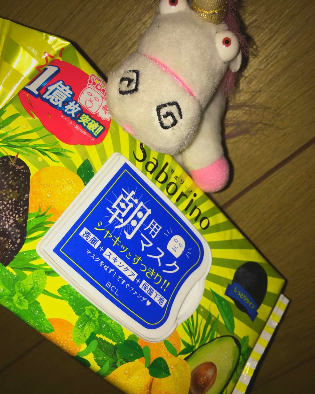 目ざまシート ひきしめタイプ/サボリーノ/シートマスク・パックを使ったクチコミ（1枚目）